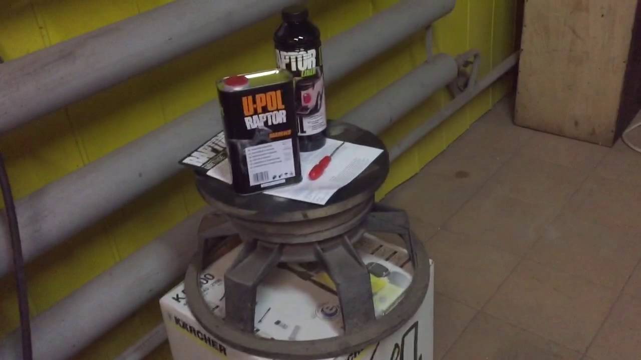 U-pol Raptor Liner - Процесс нанесения покрытия повышенной прочности!