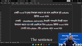 A Stream on spoken english