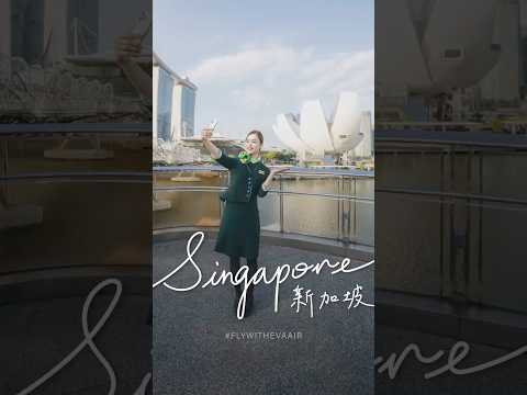 Fly with EVA Air - Singapore