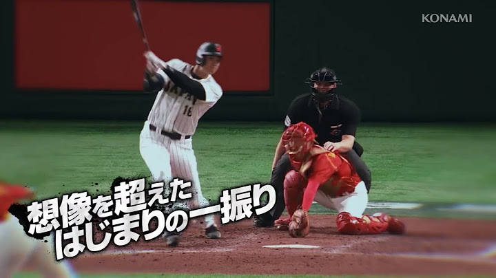 大谷翔平選手がプロスピAに登場！新CM「頂点へ」篇【2023 WORLD BASEBALL CLASSIC™】