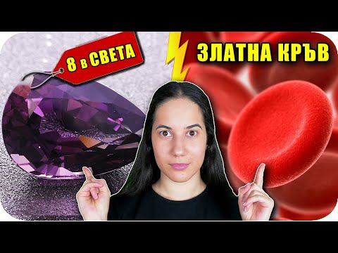 Видео: Колко малко е най-малкото нещо във Вселената?