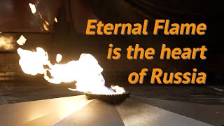 Eternal Flame is the heart of Russia