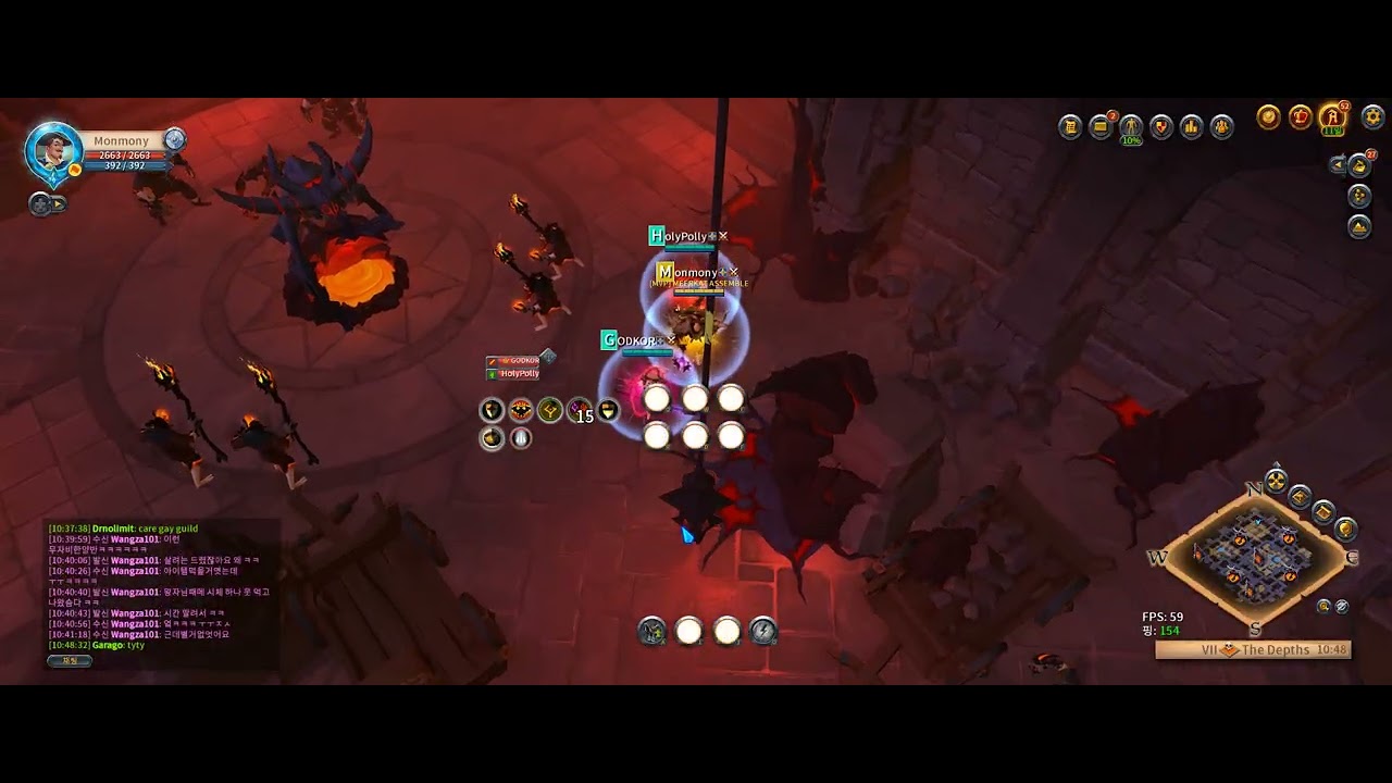 Albion 26 02 20 심연 에니그마_파이크, 홀리