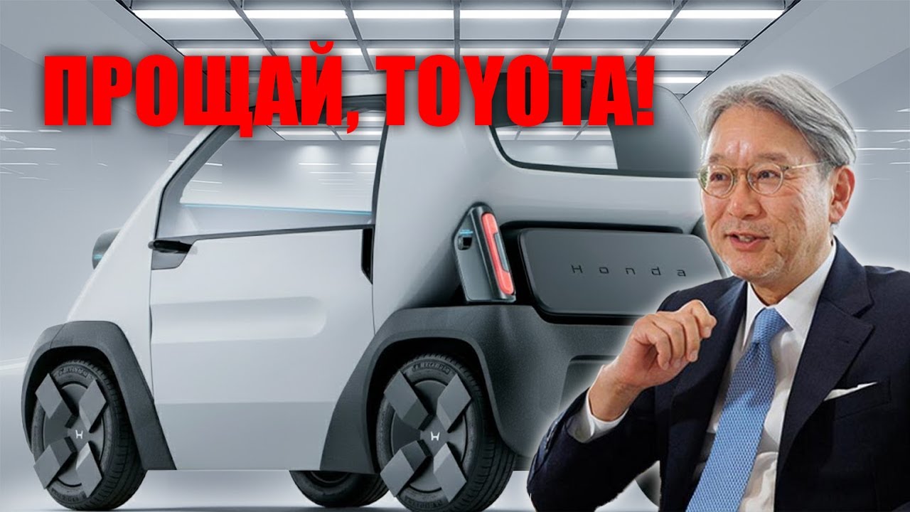 Honda возвращается в игру: микро-EV Super One угрожает Tesla и BYD благодаря твердотельной батарее