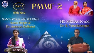 PMMF- 2 : Day3 : Nov 27th, 10am to 1pm. IST | Morning Concert | Lecture Demonstration/Music Concert