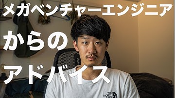 独学でプログラミング学ぼうとしてる人、まずはこれを見ろ。