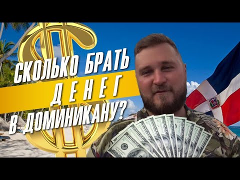 Видео: Сколько стоит кокаин?