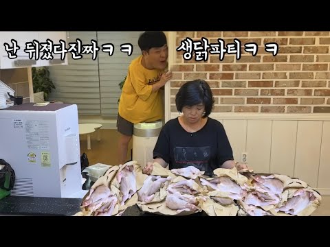배달비 아끼는 엄마 <strong>심부름에</strong> 치킨 포장해왔는데 생닭이 들어있다면? | 대용량5탄