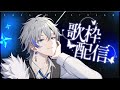 【初見大歓迎】作曲の合間の歌うたい🪶✨ 【ある / アルスノーツ】#shorts #歌枠 #新人歌い手 #新人vtuber
