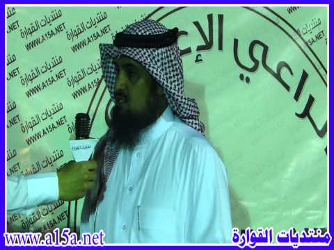 عيد القوارة 1432 يوسف بن عبدالله الطهيمي