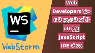 Webstrom - The best JavaScript IDE - explained in Sinhala
