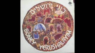Boney Yerushalayim - Shir Sameach