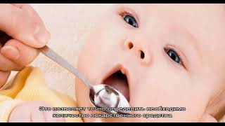 Хофитол для новорожденных: описание, противопоказания и дозировка