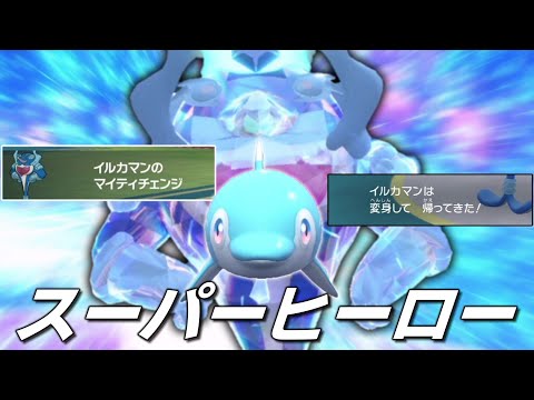 ポケモンsv しんぴのしずくの入手方法と効果まとめ スカーレット バイオレット 攻略大百科