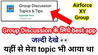 Airforce group discussion ke liye app || Gd important topics for airforce screenshot 5