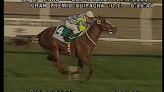 09/11/2005 SUIPACHA Grand Prix G1 2005 VITAL CLASS - HSI