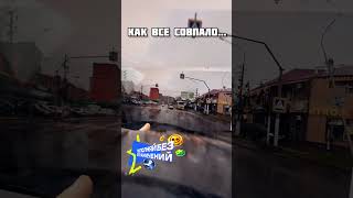 Ровно повернул без проблем