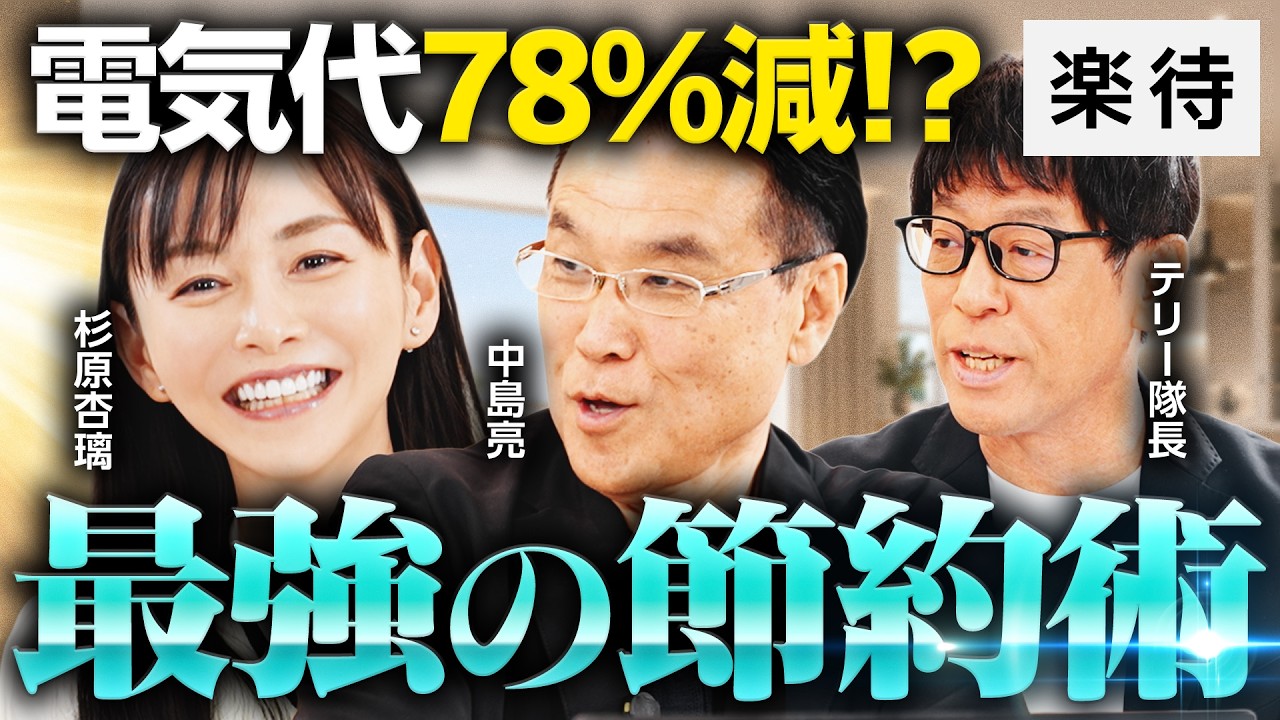 広島ガスタイアップ動画