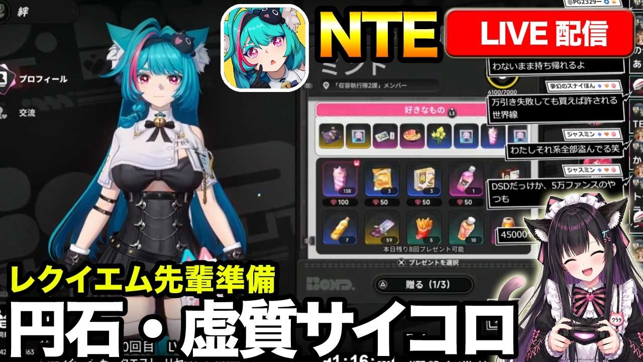 リセット日！にくきゅう大強盗100万ファンス目指す！円石本質サイコロ