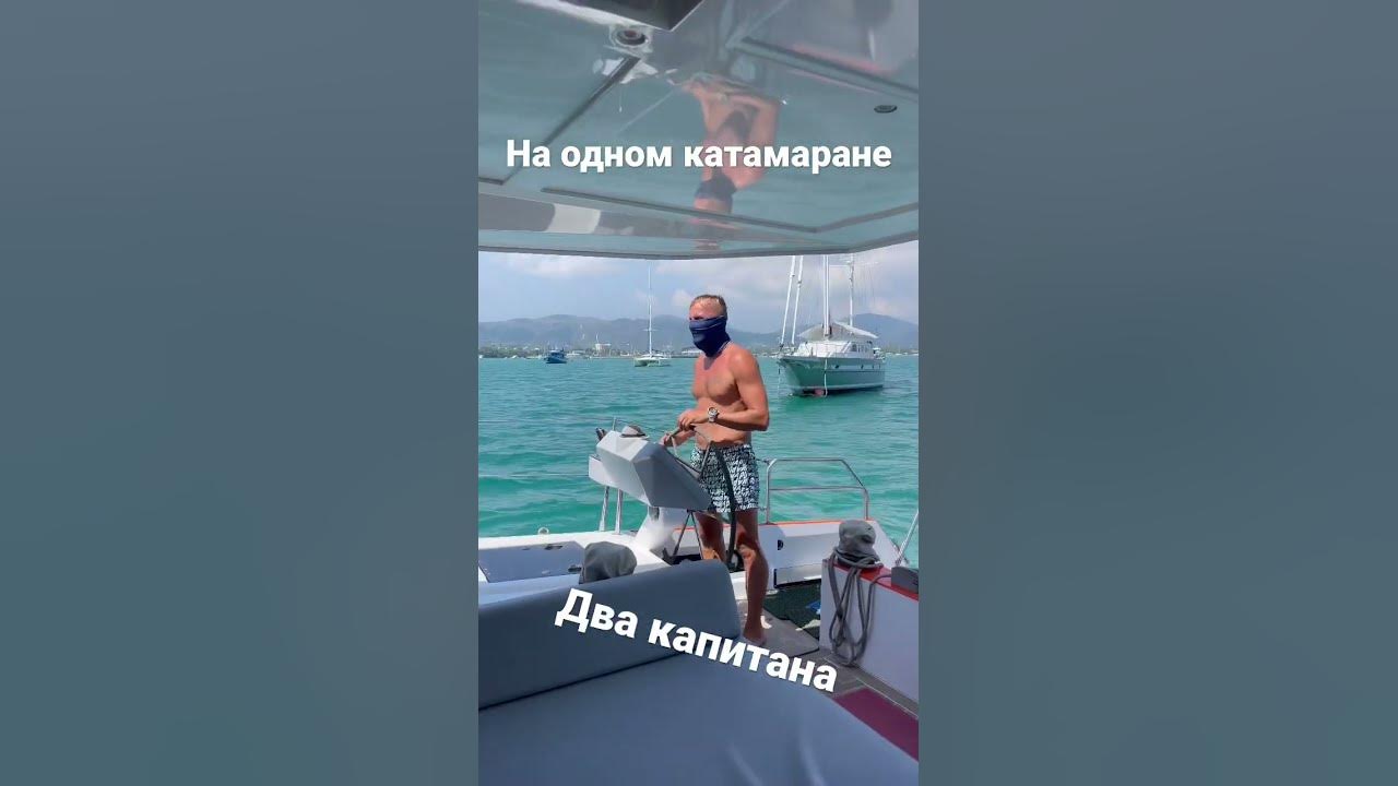 Русский яхтинг бессмысленный и беспощадный