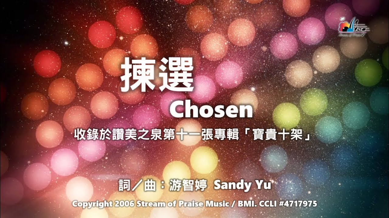 YouTube player