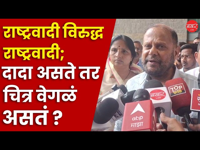 Pune MLC | महाविकास आघाडीकडून राष्ट्रवादीचे माजी नगरसेवक श्रीकांत पाटलांनी भरला उमेदवारी अर्ज !