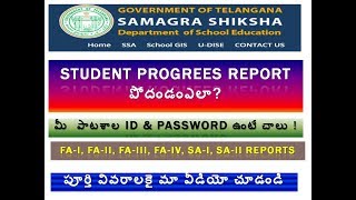 HOW TO PRINT STUDENT PROGRESS CARD TS screenshot 1