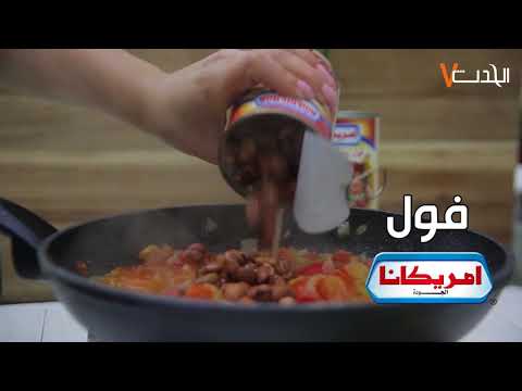 فيديو: كيفية طهي بورشت الفول اللذيذ بدون لحم