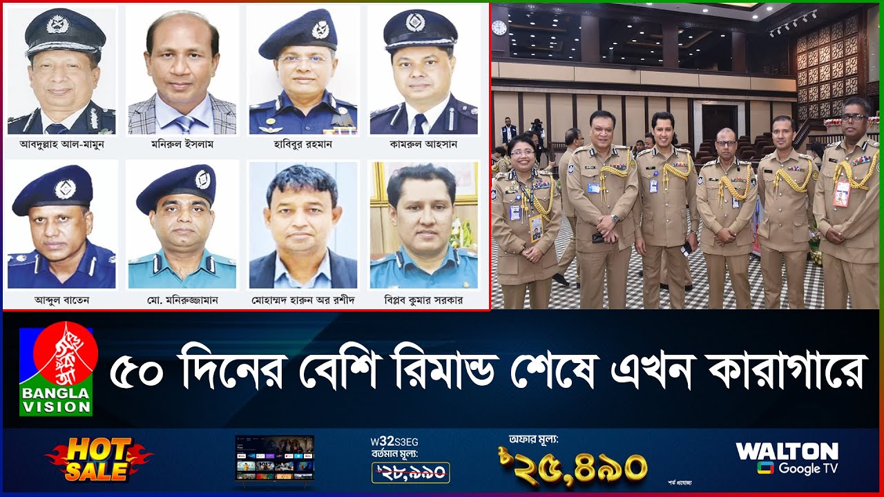 পুলিশের মধ্যে ডিবির হারুনের বিরুদ্ধে হ-ত্যা মামলা সবচেয়ে বেশি |  Former DMP DB Chief | DB Harun