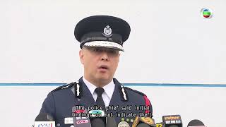 Tvb News  25 Apr 2026  Police Received 42 Reports Requesting Help From Wang Fuk Court Residents