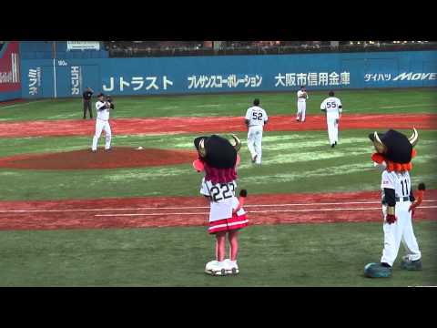 110920HD オリックス 中山投手を応援する バファローブル＠京セラドーム