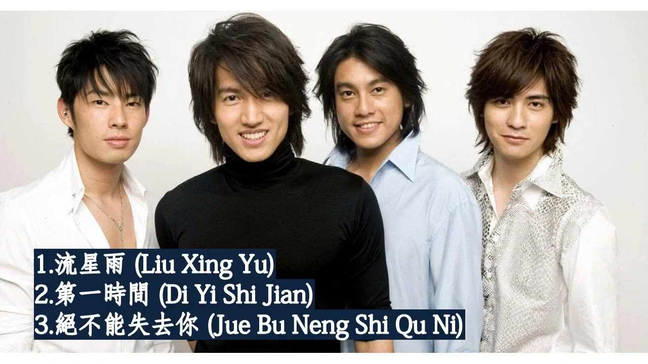 Top 3 Lagu Kenangan F4｜F4經典金曲精選Top 3 | Lagu Meteor Garden