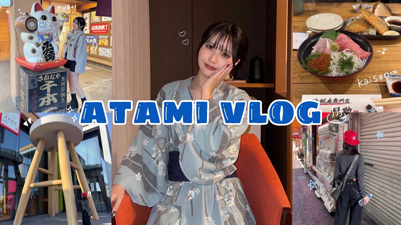 【熱海vlog】海と温泉に癒される1泊2日熱海旅行♨️‪｜食べ歩き🍨🍢・映えスポット🏷️☆