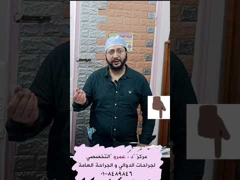 علاج البواسير درجه رابعه بالليزر أعراض البواسير