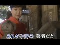 花街の母