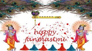 happy janmastmi 2017 wishes/greeting/images/whats app video/saying/quote/wallpapers/gif/animation