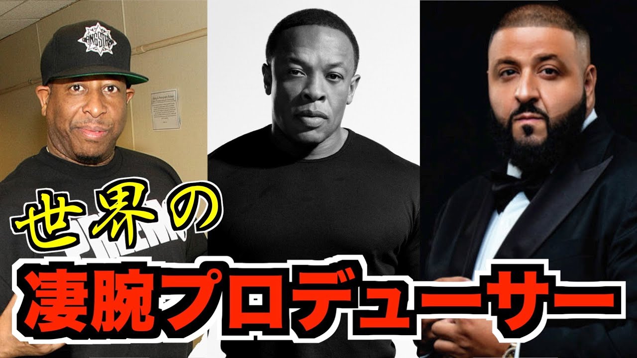 伝説のラッパーシリーズ Tha Blue Herb ザ ブルー ハーブ の魅力を晋平太が解説するぜ Youtube