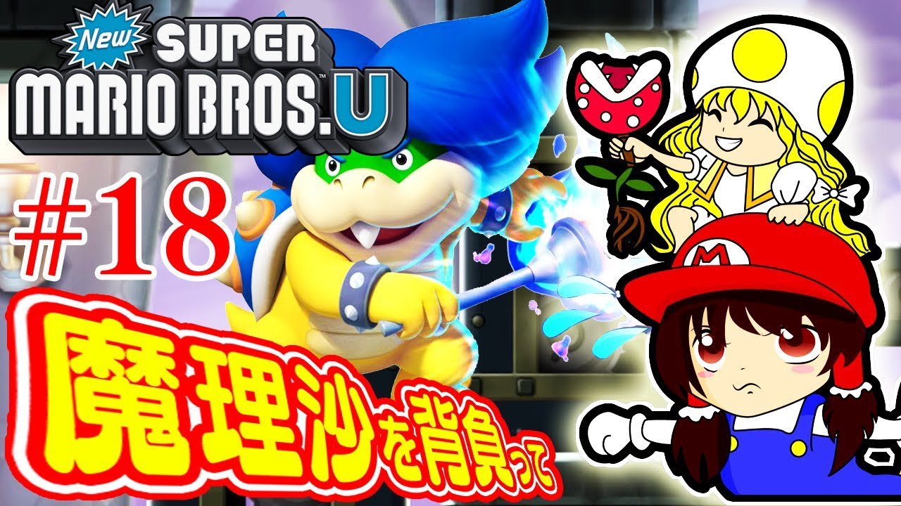 ぽこにゃんです。 A huge shortcut in one go with Zurunyan lol [Super Mario