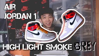 รีวิวรองเท้าสุดเท่ Air Jordan 1 High Light Smoke Grey [Sneaker Review]