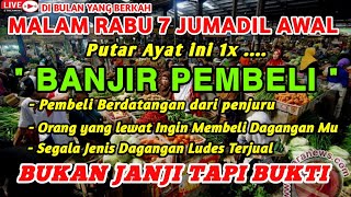 كُن فَيَكُونُ🤲SESEPI APAPUN USAHAMU, BISA DI LARISKAN DENGAN AYAT INI, PASTI LARIS MANIS & BERKAH🤲🤲