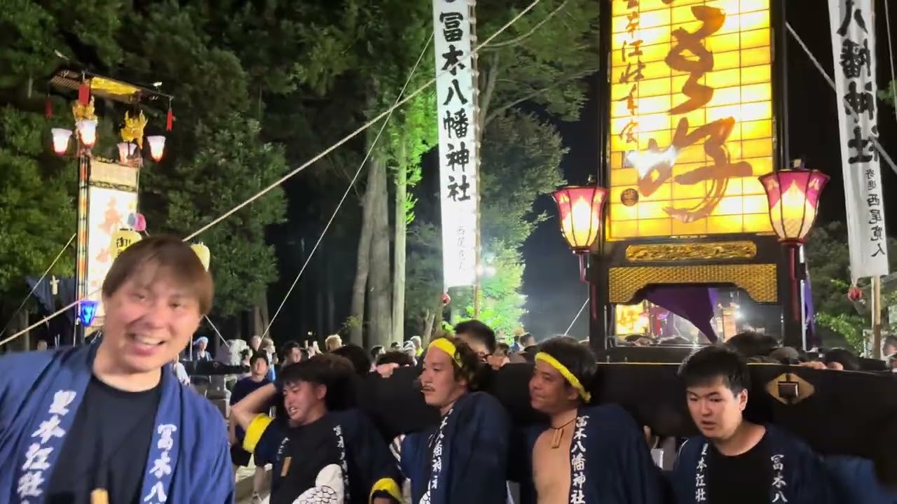 冨木八朔祭礼(10)~2025.8.23~