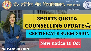 New Notice for Admission in Sports Quota DHSGSU |  Priyanshi Jain | Sagar University