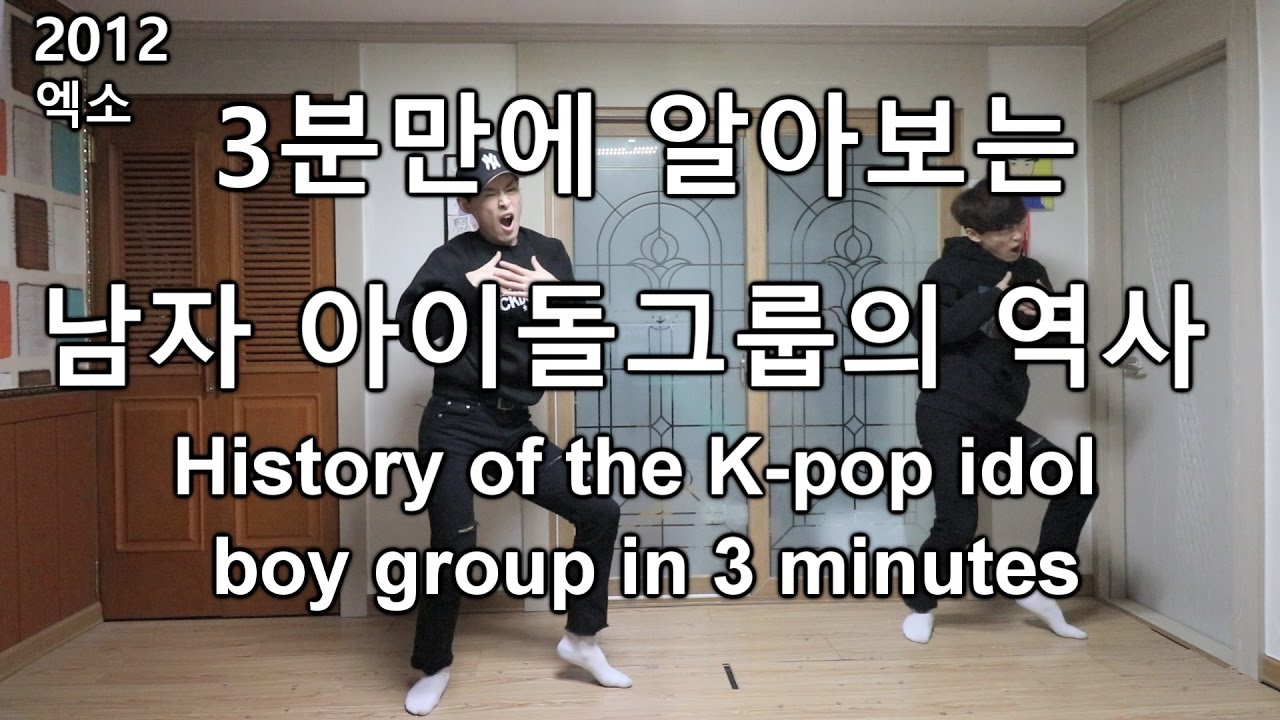 history-of-k-pop-idol-boy-group-3-k-pop-idol