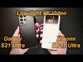 Xiaomi Mi 11 Ultra vs Galaxy S21 Ultra 4K Low Light Video Camera Test Comparison