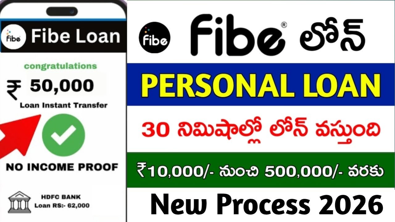 Fibe Instant Personal Loan Apply Online | How to Apply Loan Online | Best Loan App Telugu | New Loan
