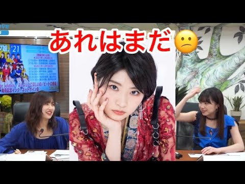 納得してないらしい