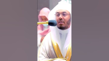تلاوة رائعة وهادئة فريده من نوعه من الشيخ #ياسر_الدوسري