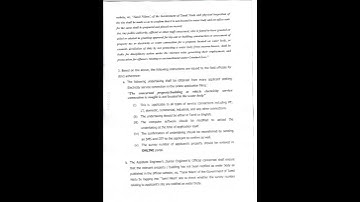 1609FLM285 WATER BODY CMD INSTRUCTION 16-09-2022. ‎@TNEB SAP ERP 