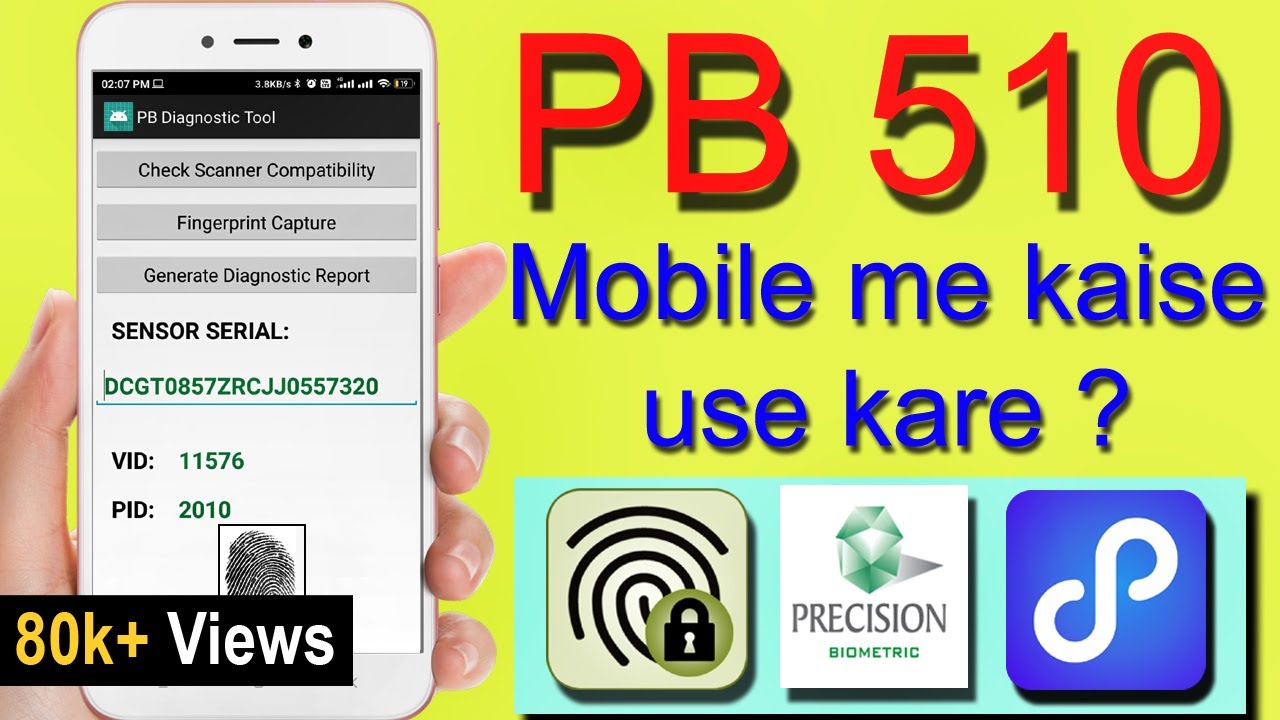 PB 510 rd service || pb ki rd service ko phone me kaise use kare|| # ...