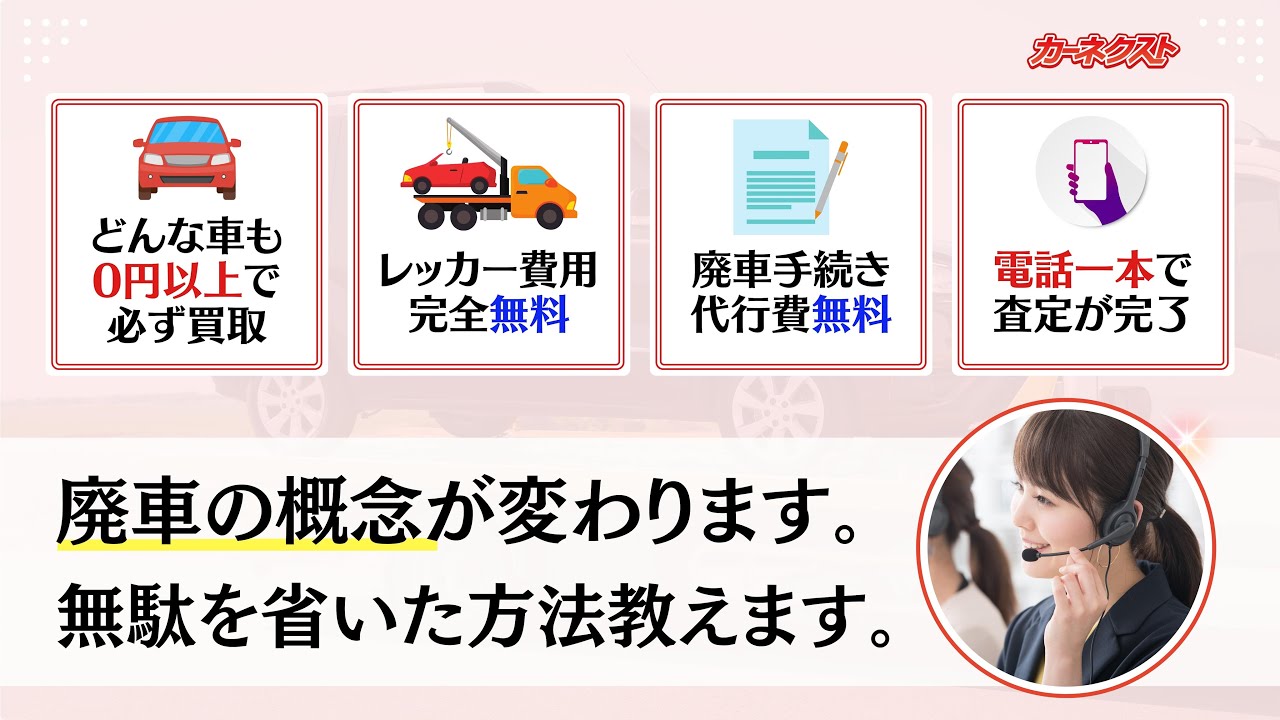 ビッグウェーブ熊本の評判と査定額の真相!車買取の実態をプロが徹底検証